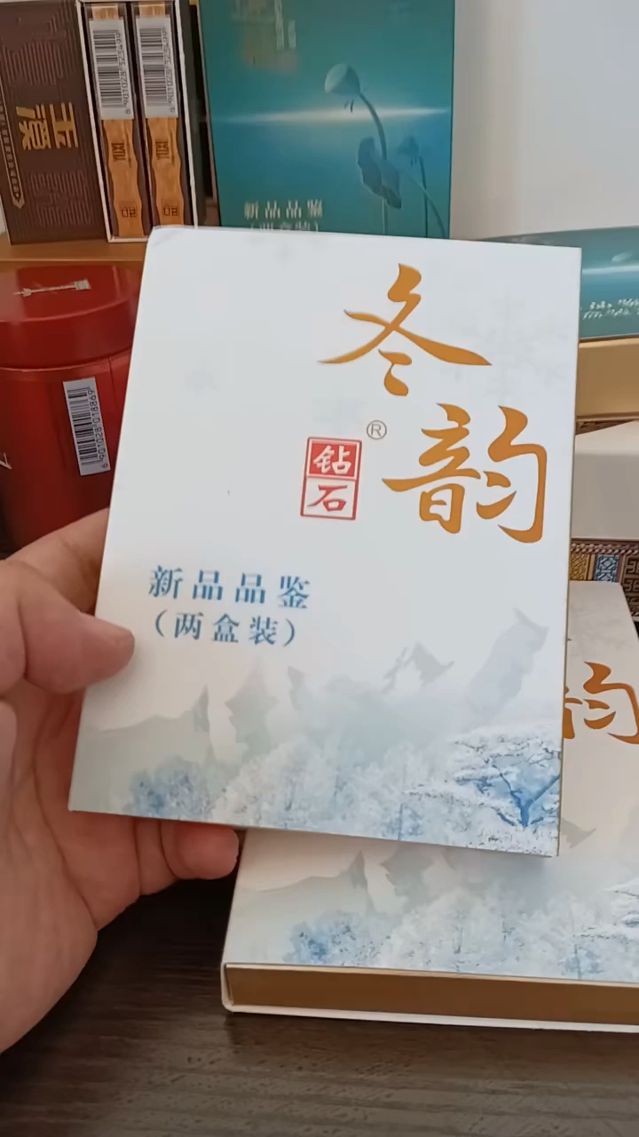 测评测评,钻石(冬韵),高颜值香烟,老烟民看过来!