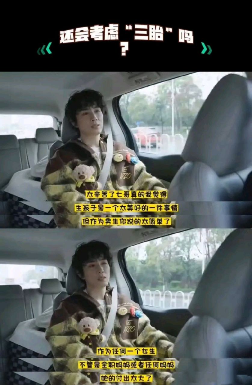 李承铉透露不生三胎#近日,李承铉参加综艺《爸爸当家》时被问及是否