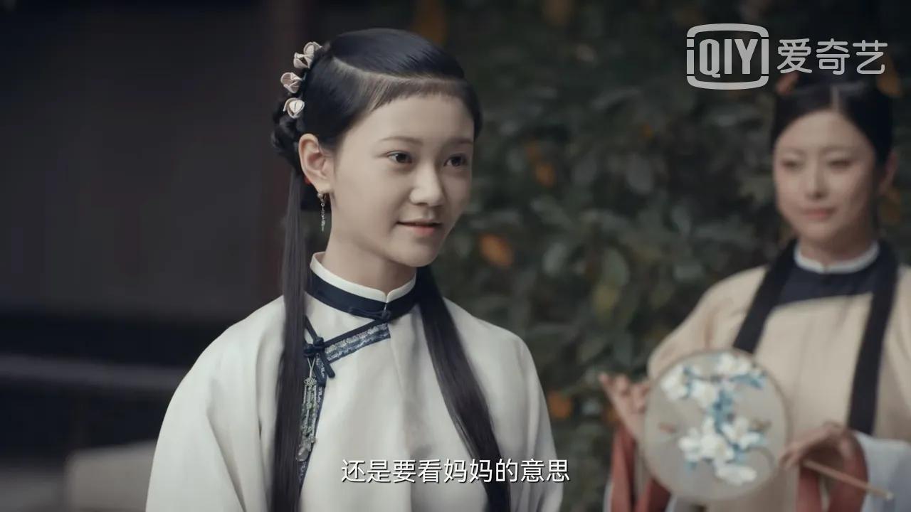 当家主母+幺娘