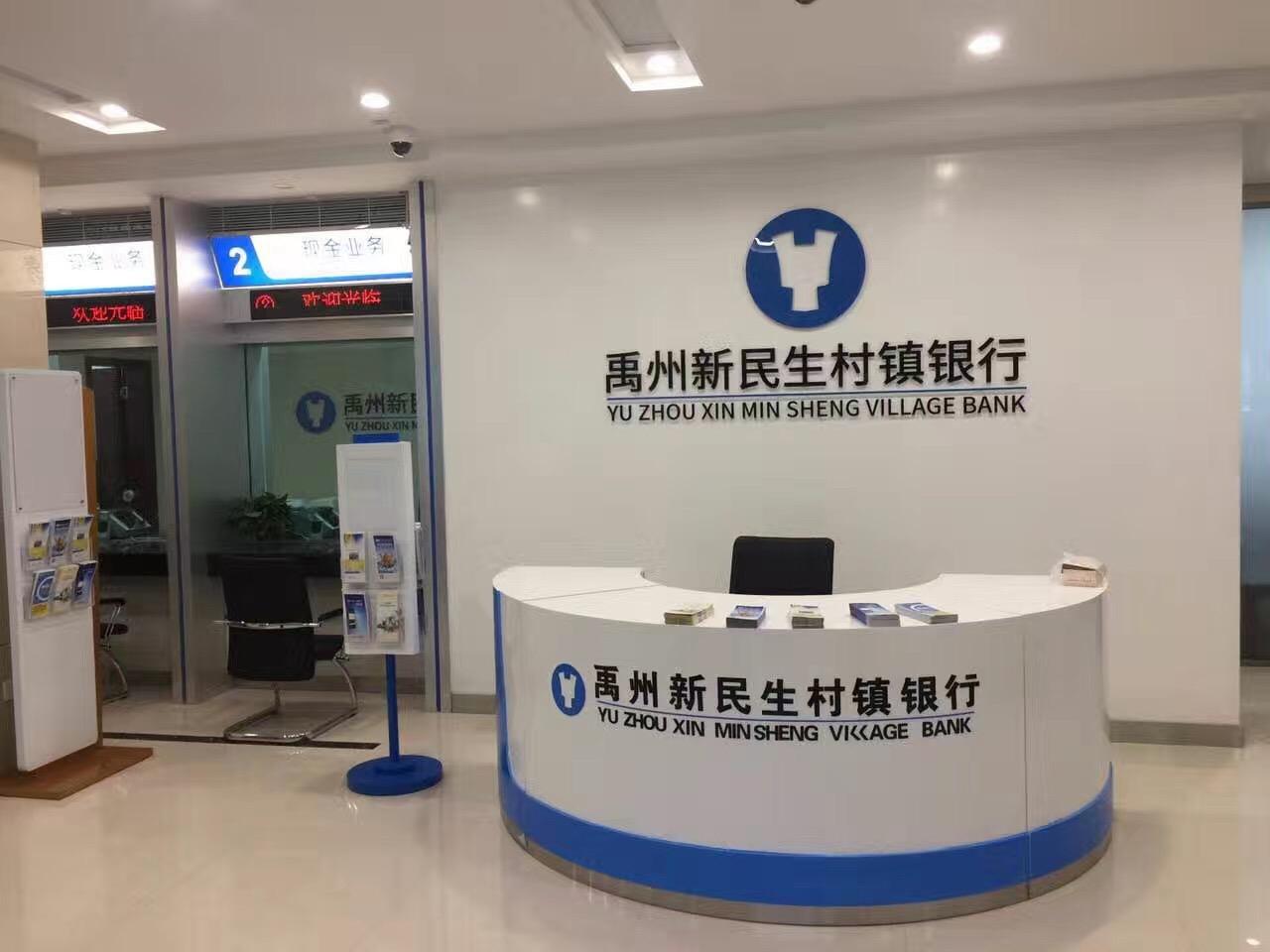民生银行天天打电话干什么(民生银行天天打电话干什么的)