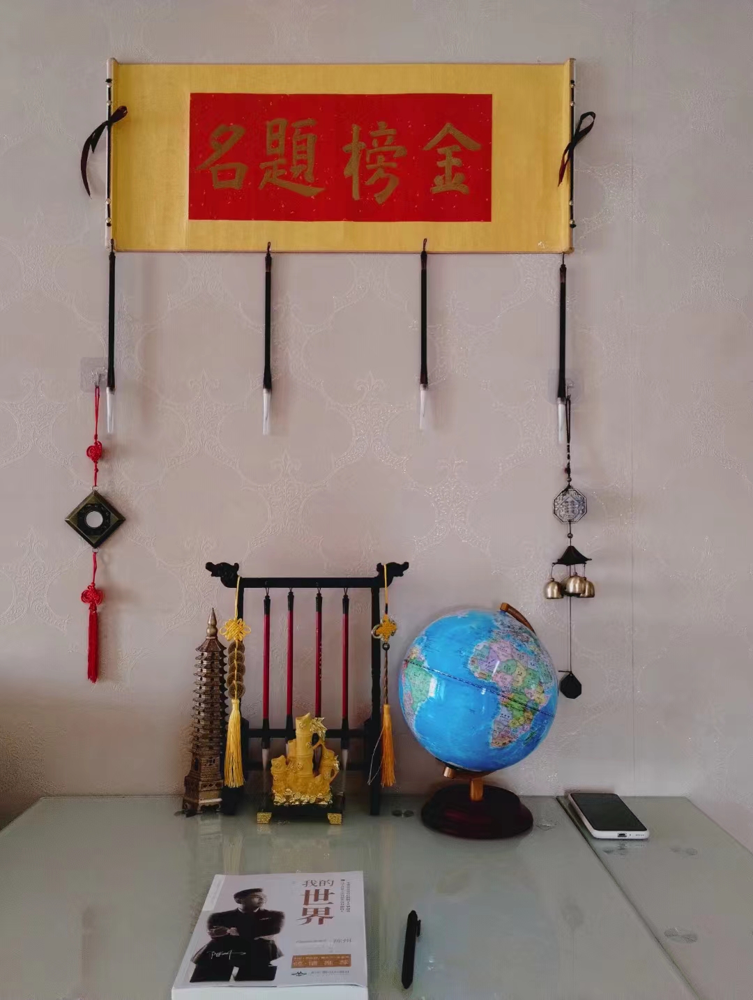 这个文昌局,太厉害了