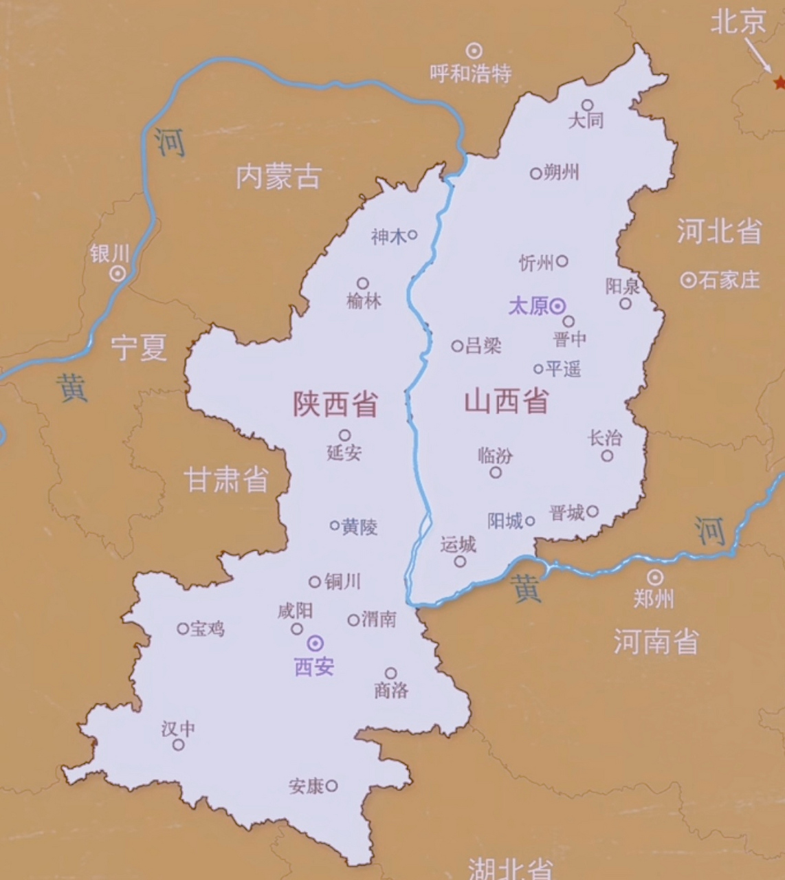 以黄河为界的两个省份  山西和陕西,以黄河为天然界限,黄河以西是陕西