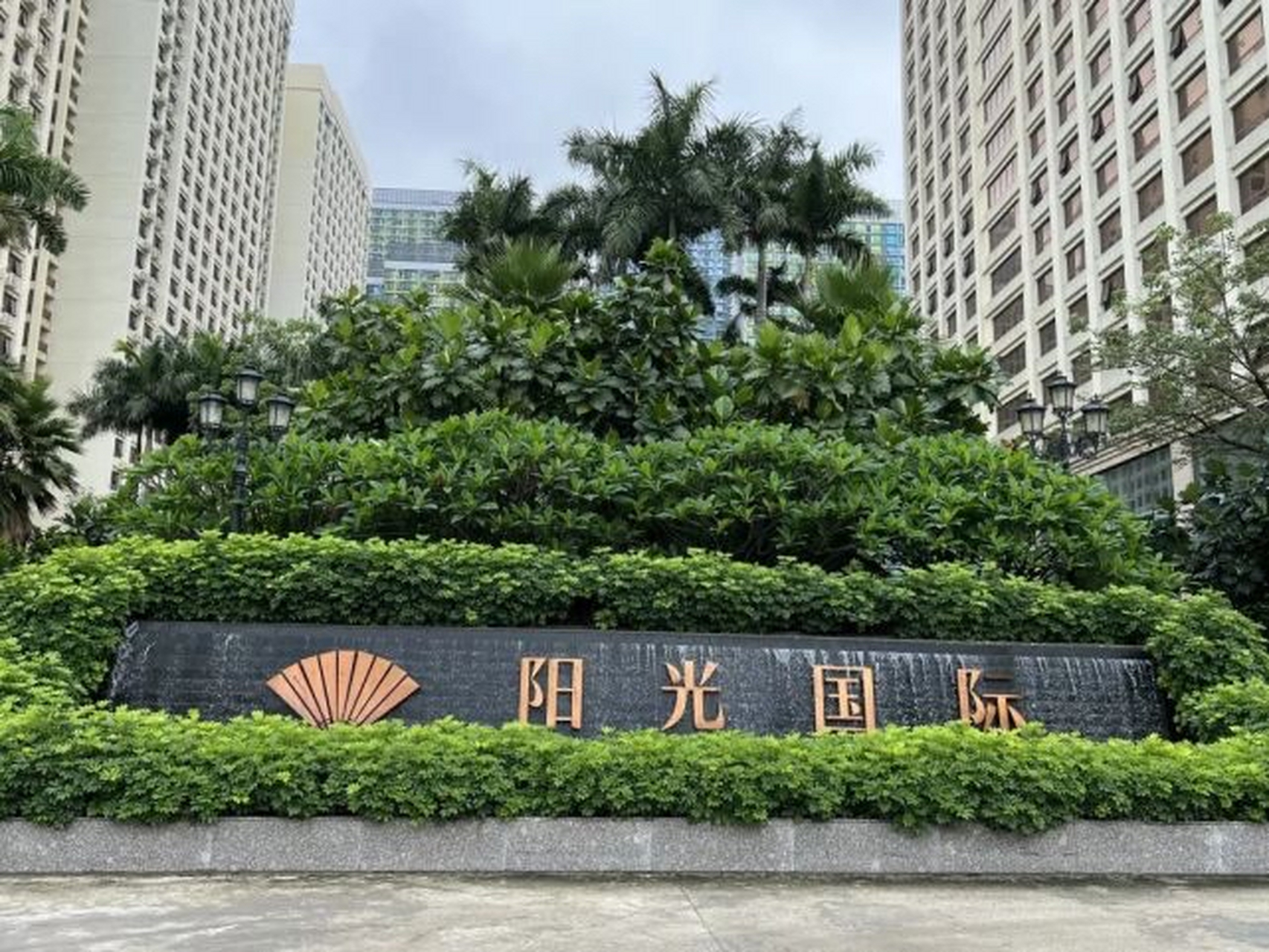 佛山南海桂城的阳光国际酒店三栋楼终于找到下家了.