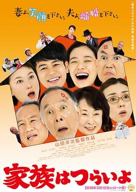 《 家族之苦》传奇4手游怎么玩不了