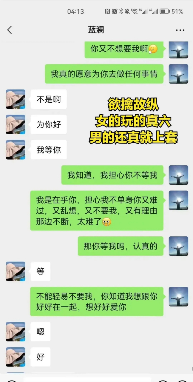 微信截图 开放图片