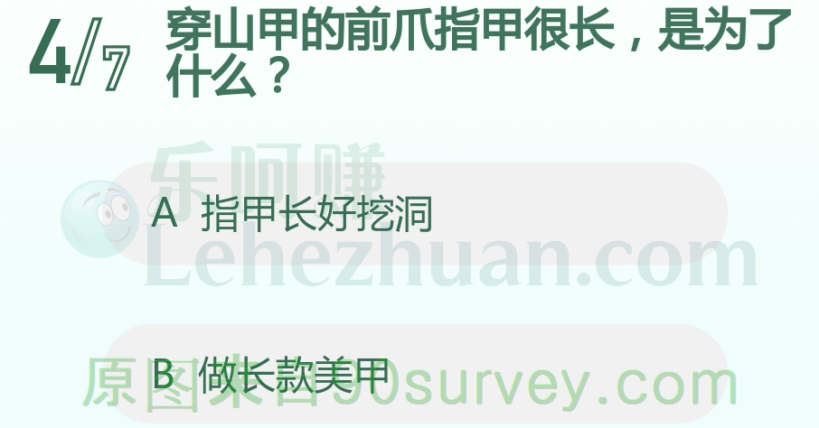 穿山甲的前爪指甲很长是为了挖洞 穿山甲的前爪指甲很长是为了挖洞