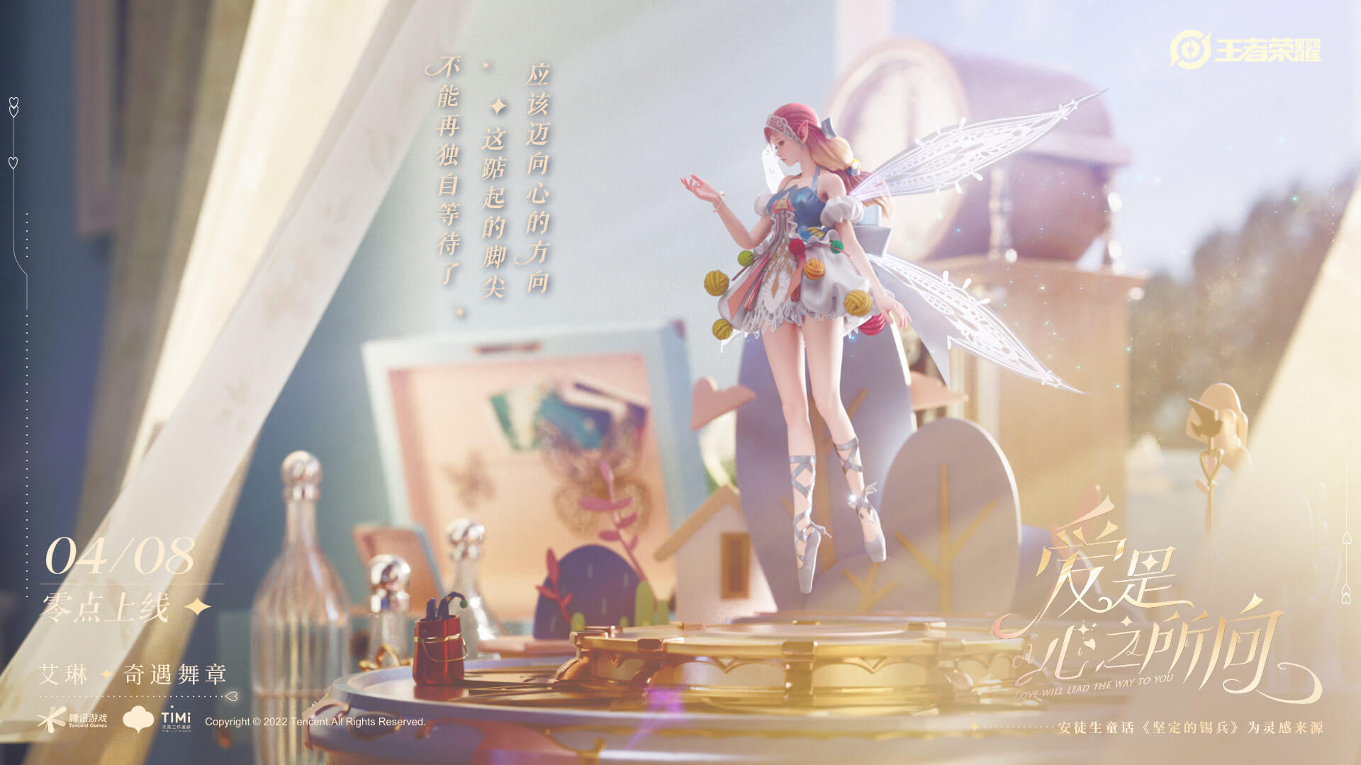 王者:顶级玩家在用什么?不要太复杂,任何英雄都有用