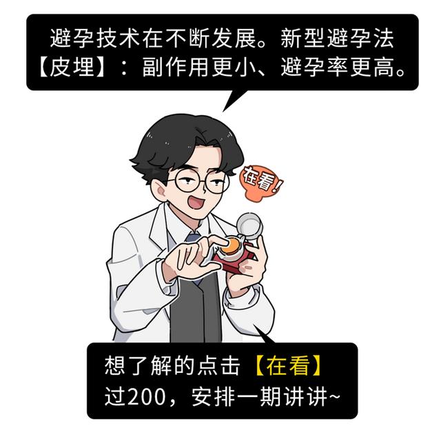 女人和男人做那个