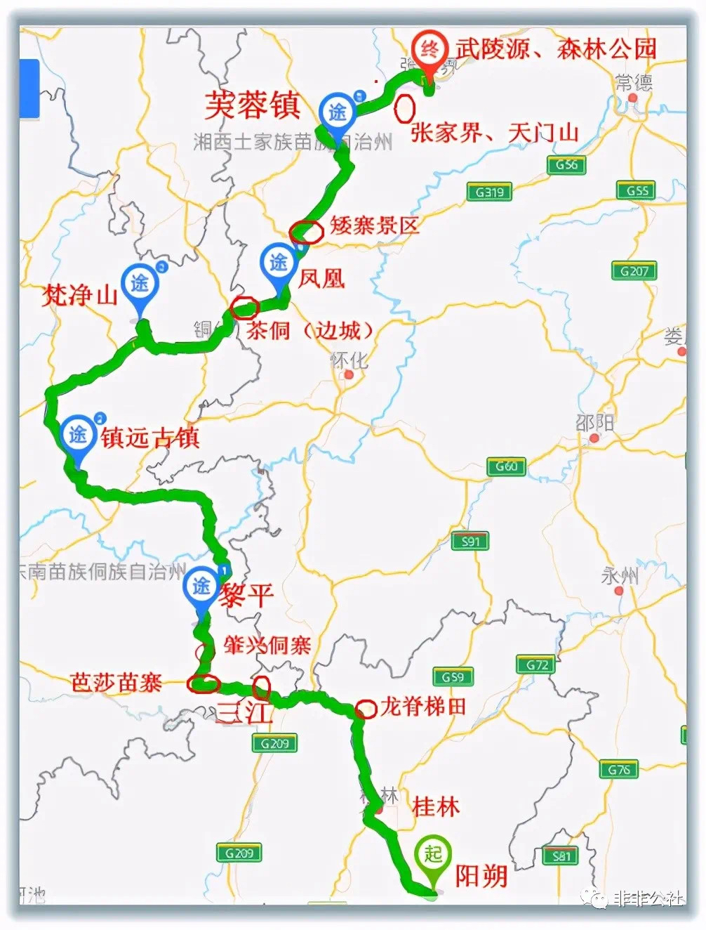 这个五一最美的旅行线路:从阳朔漓江奔向湘西张家界