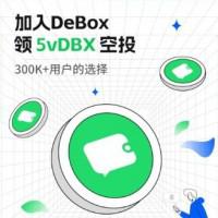 DeBox-vDBX