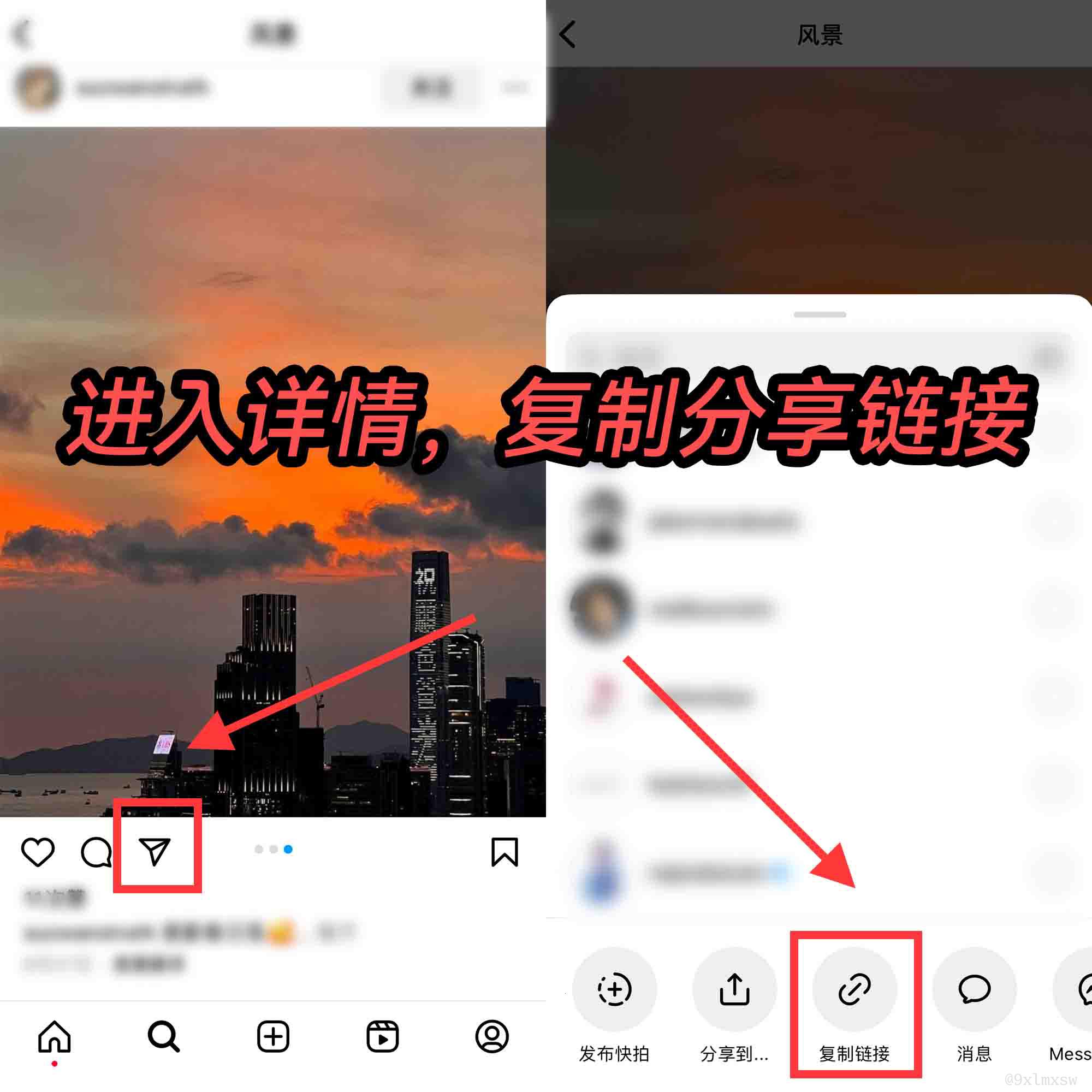 ins无水印视频提取网站