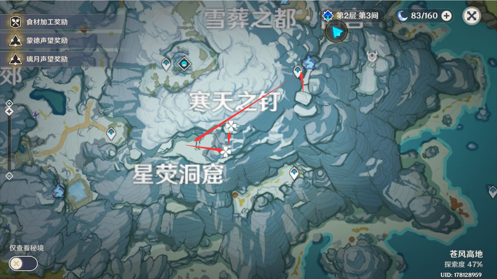 原神:忍冬之树如何快速升至8级?达到之后又该如何提升?