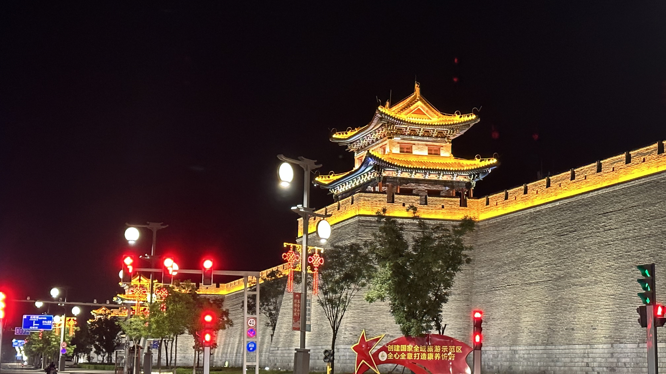 忻州市夜景图片