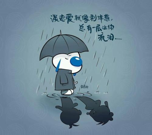 看着糟糕的跟自己,更别说另鸵欢胃星榻崾 头像迷茫图片卡通拒绝感情