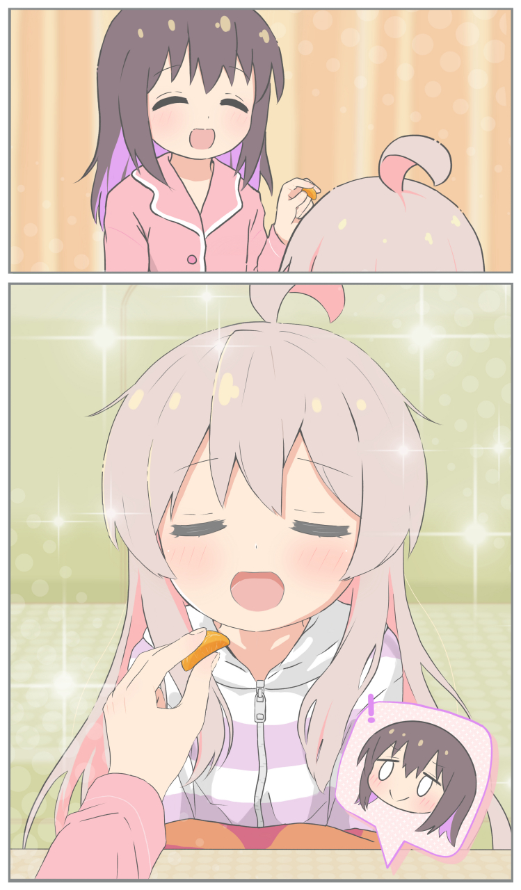 乖乖坐好别动,我来给你喂个橘子🍊——绪山真寻&绪山美波里(别当欧