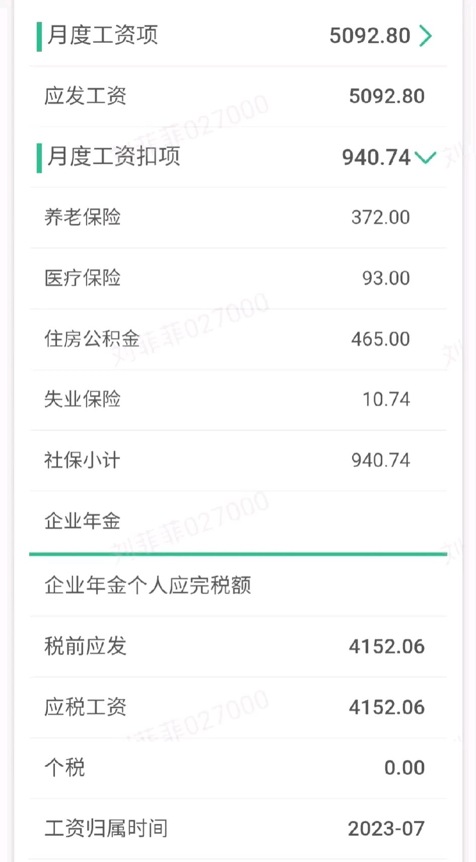 最新公积金卡惠民保险代扣什么意思方法分析(最方便真实的住房公积金惠民方法) 最新公积金卡惠民保险代扣什么意思方法分析(最方便真实的住房公积金惠民方法)