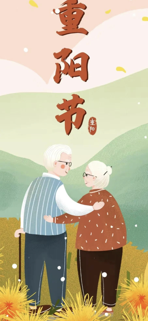 老吾老以及人之老