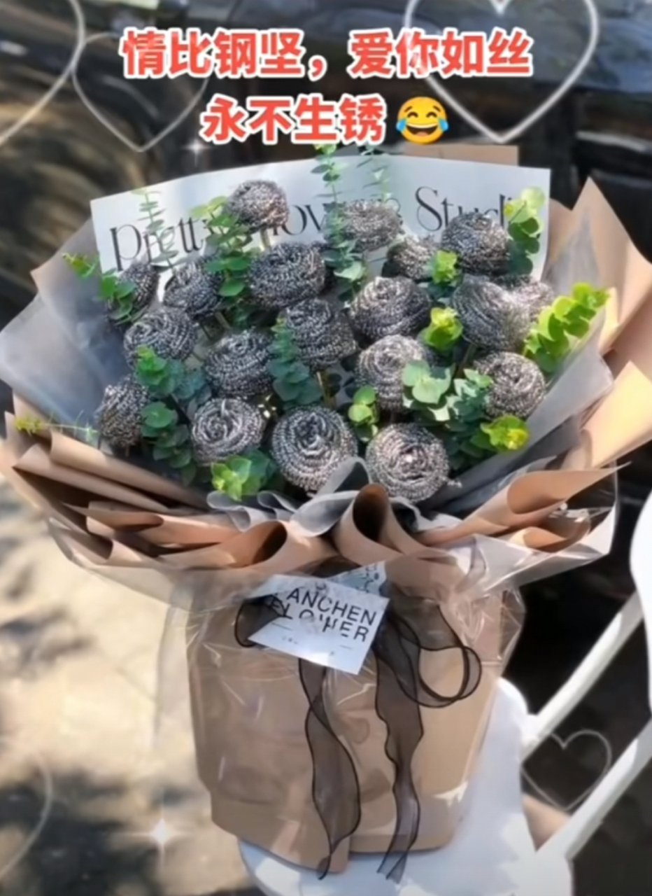 你知道钢丝球花花语吗?意思是: "情比钢坚,爱你如丝,永不生锈的爱.