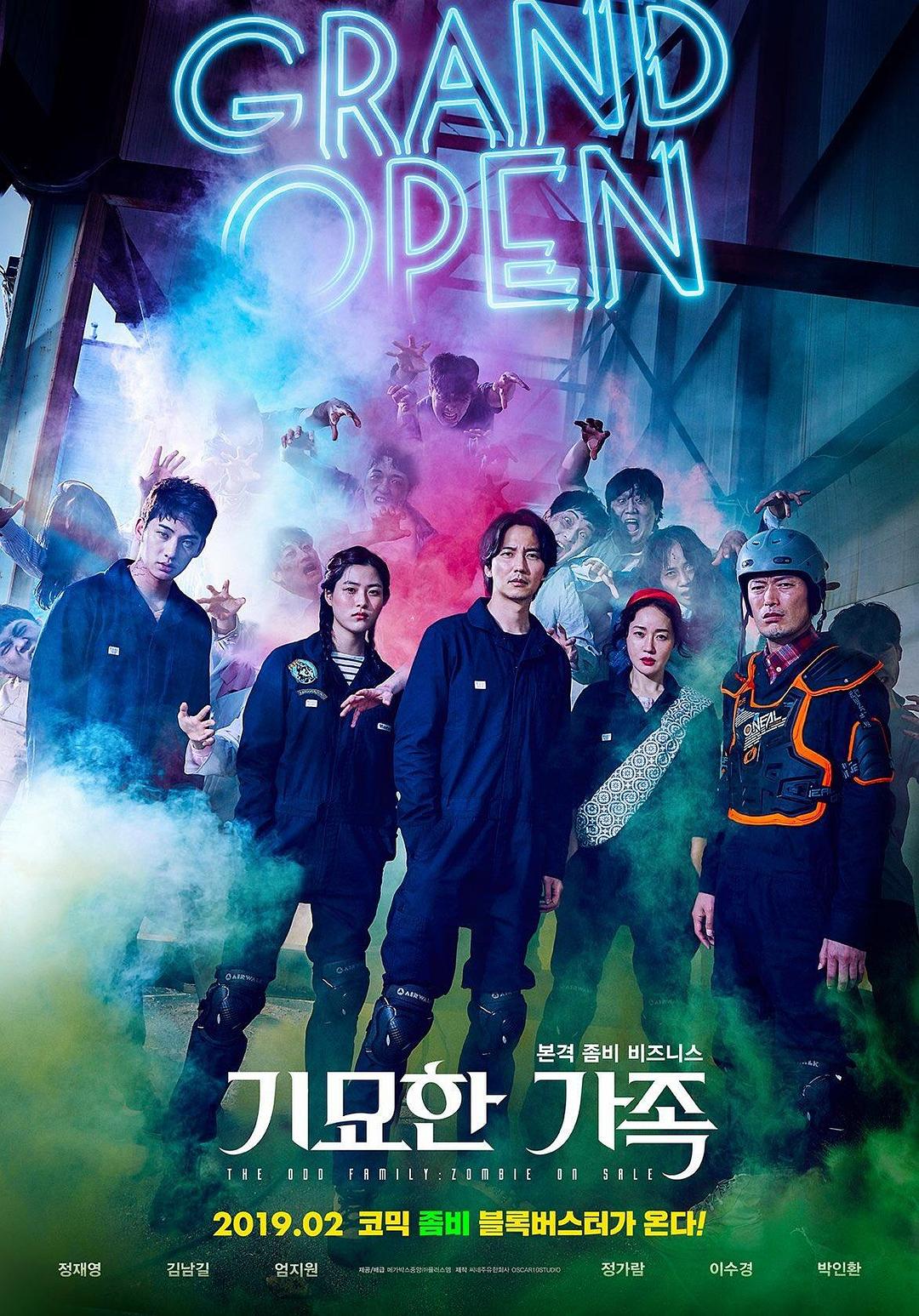 蓝光原盘&REMUX[奇妙的家族]Zombie.for.Sale.2019.KOREAN.1080p.BluRay.REMUX.AVC.DTS-HD.MA.5.1-FGT