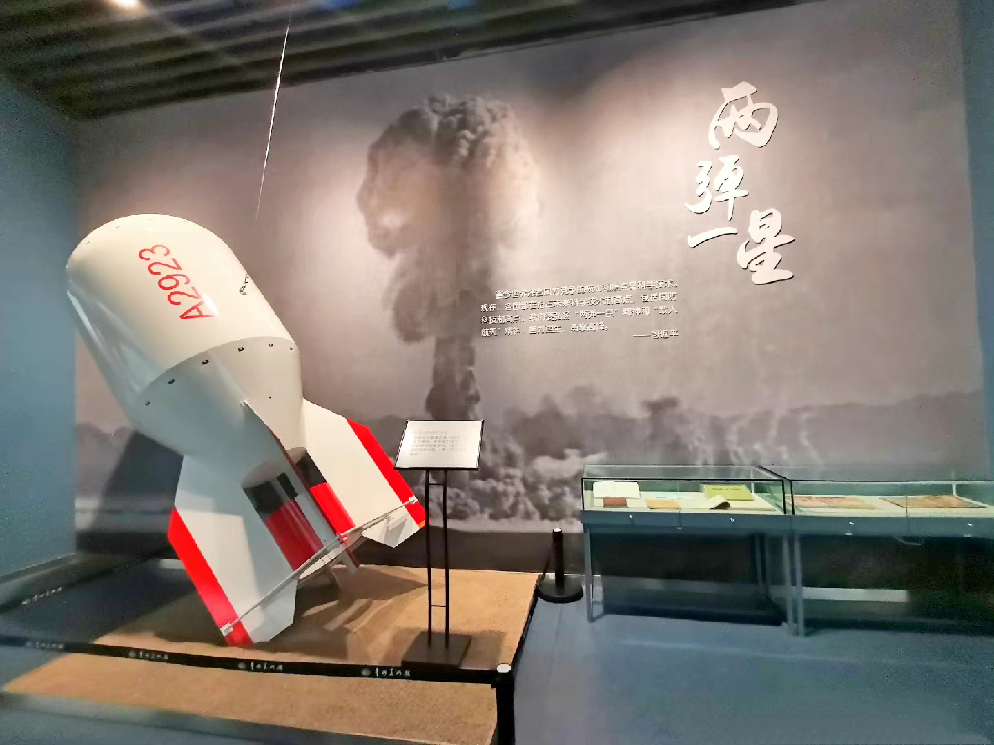 团聚青海|"两弹一星"奉献精神