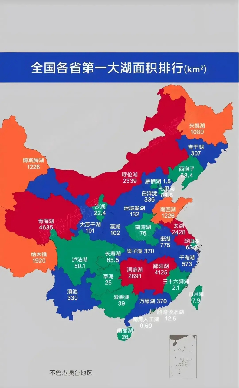 中国各省面积排名大小图片