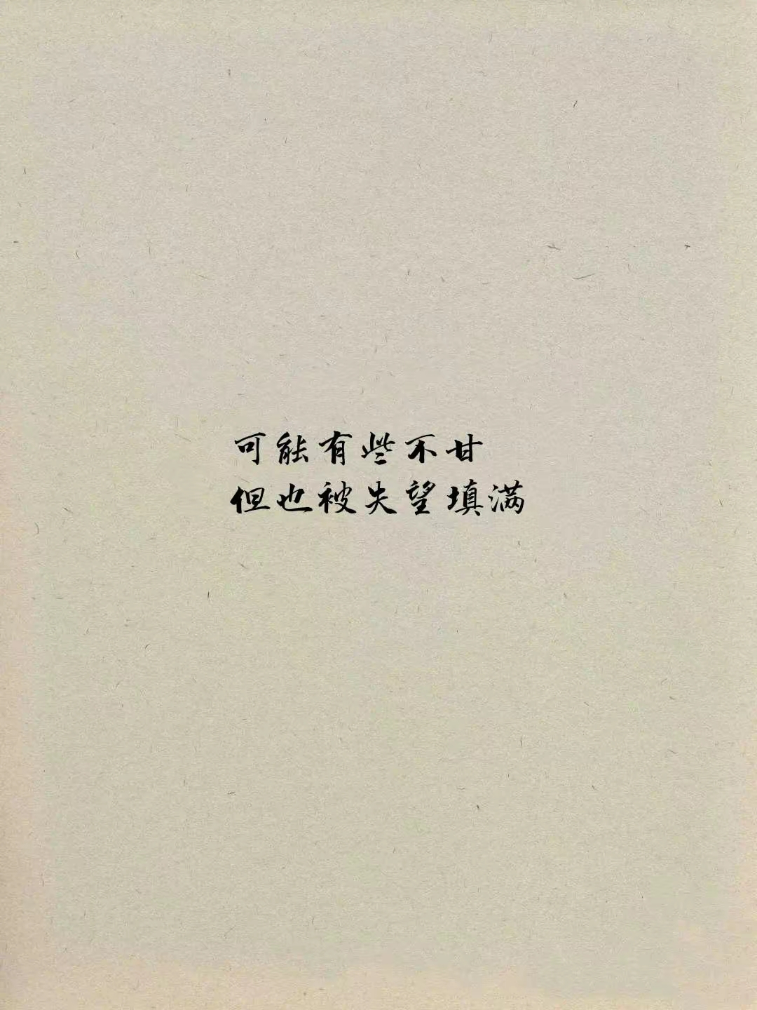 硬币你只看一面想不通文案背景图失念有些事情想明白了也就明白了