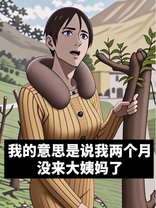 你在这装傻充愣是什么意思?