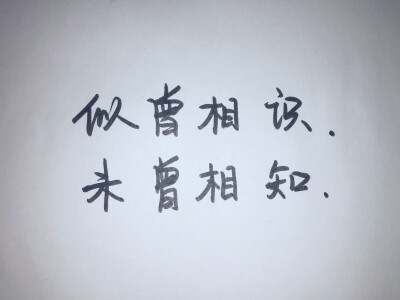 那些描写暗恋的唯美句子