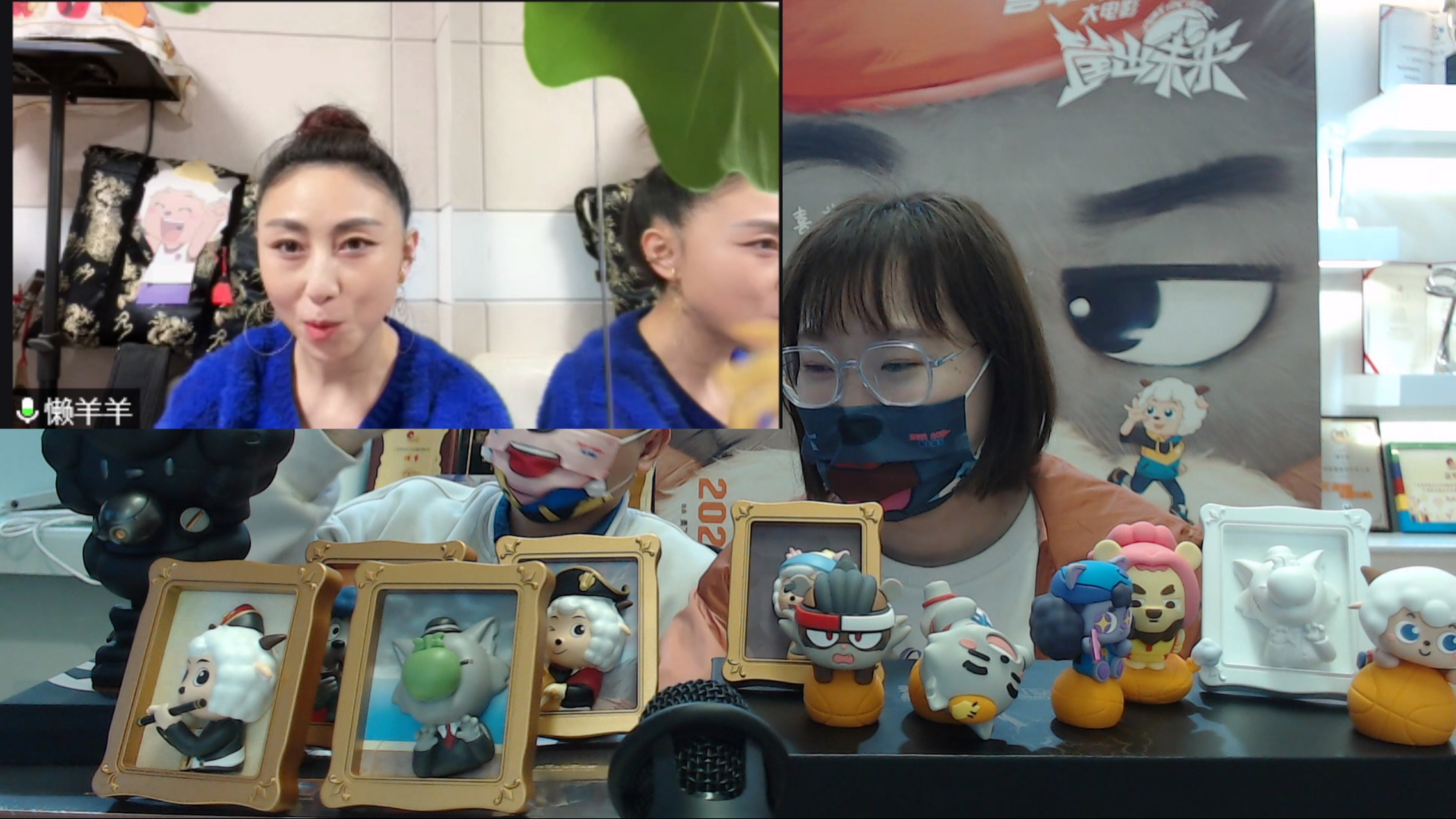 懒羊羊配音演员梁颖,正在参与今晚的羊村直播 ,大家有去围观咩!