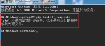 安装python后无法使用pip怎么办