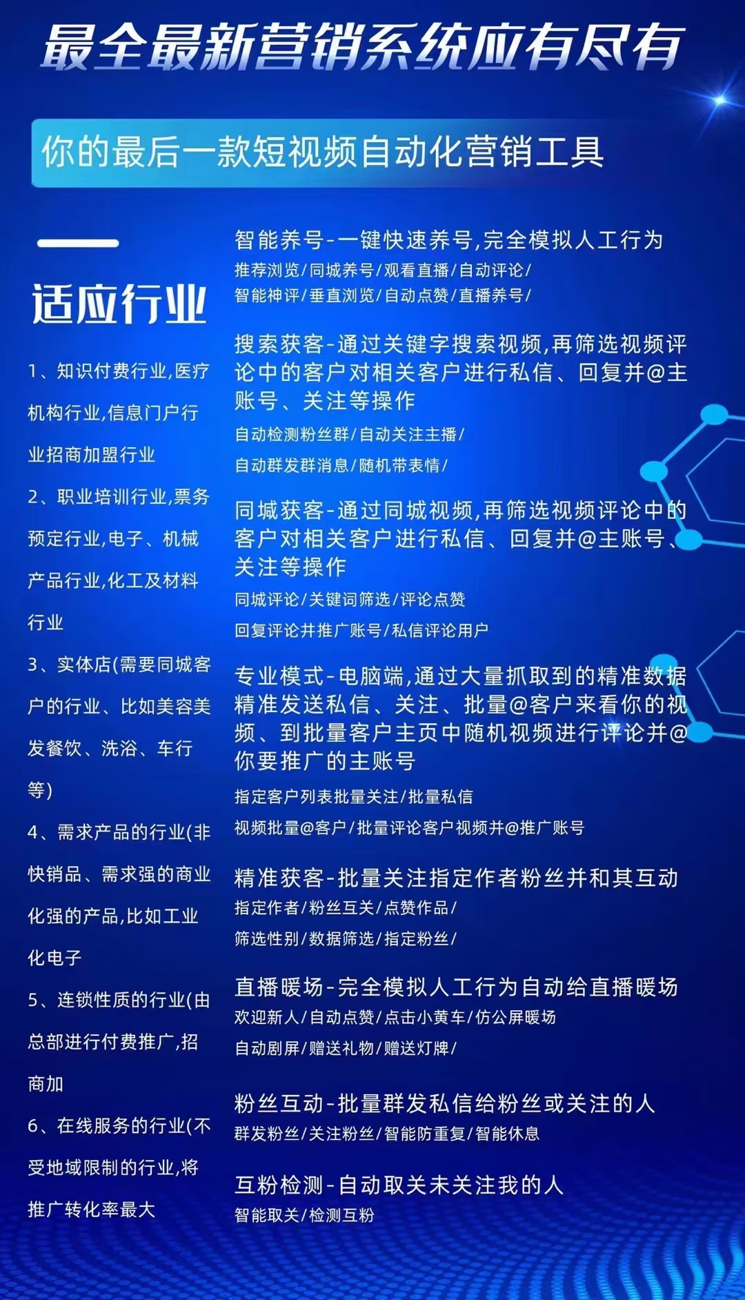 长长涨长涨长涨长涨粉粉丝!