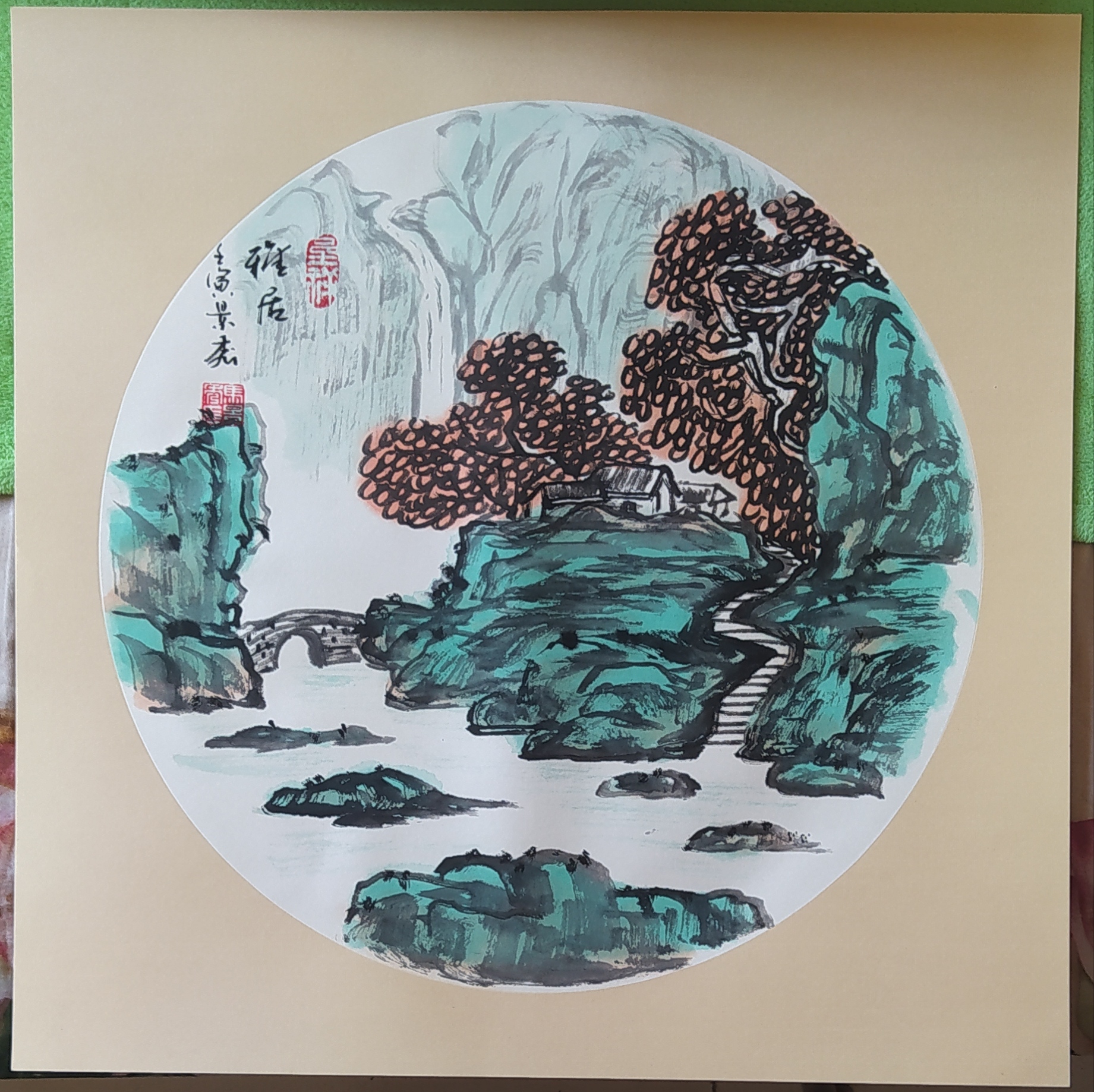 京城一支笔马景秀卡纸山水画