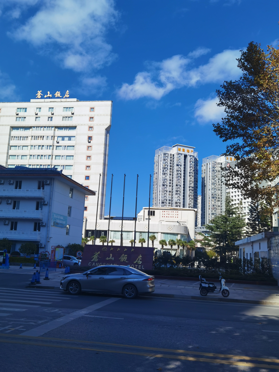 大理老牌饭店——苍山饭店! 你下榻过吗?