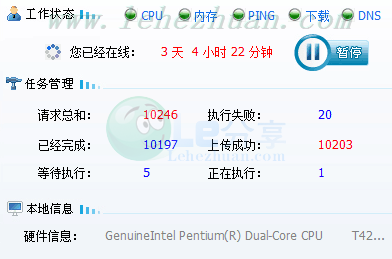 换路由器后挂机赚钱任务量明显增多