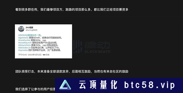 生态项目乱象丛生 一文剖析zkSync Era的尴尬现状