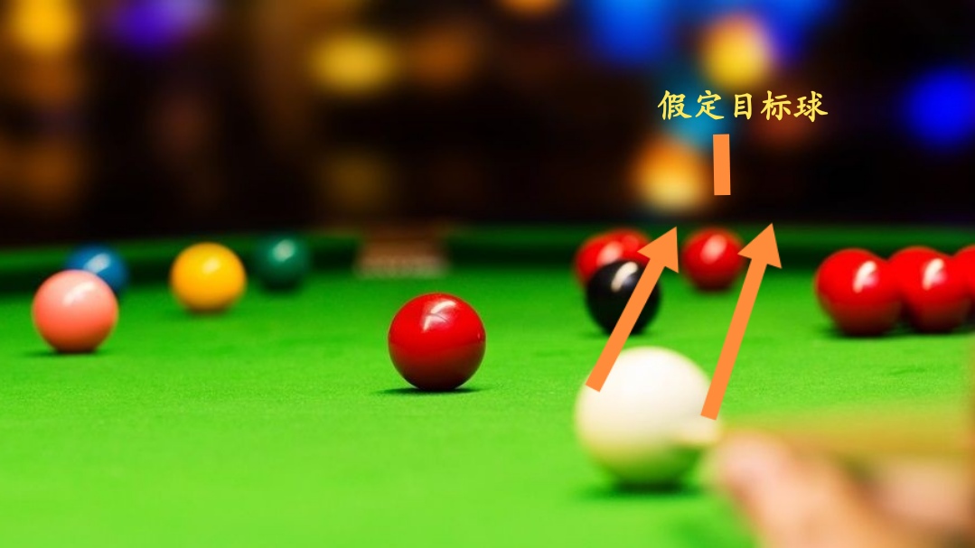 斯诺克自由球是怎么产生的?最重要的是一定要满足两个条件!