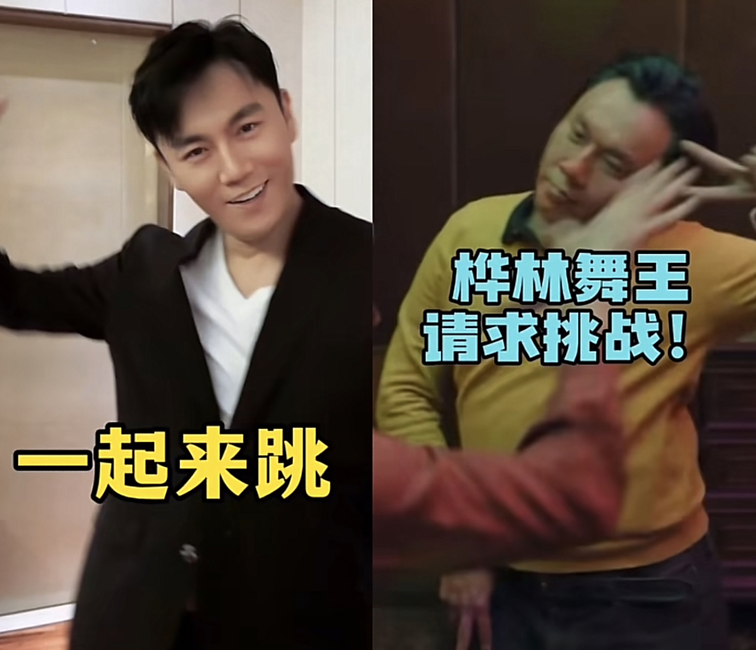 瘦版秦昊复现《漫长的季节》中舞王片段!