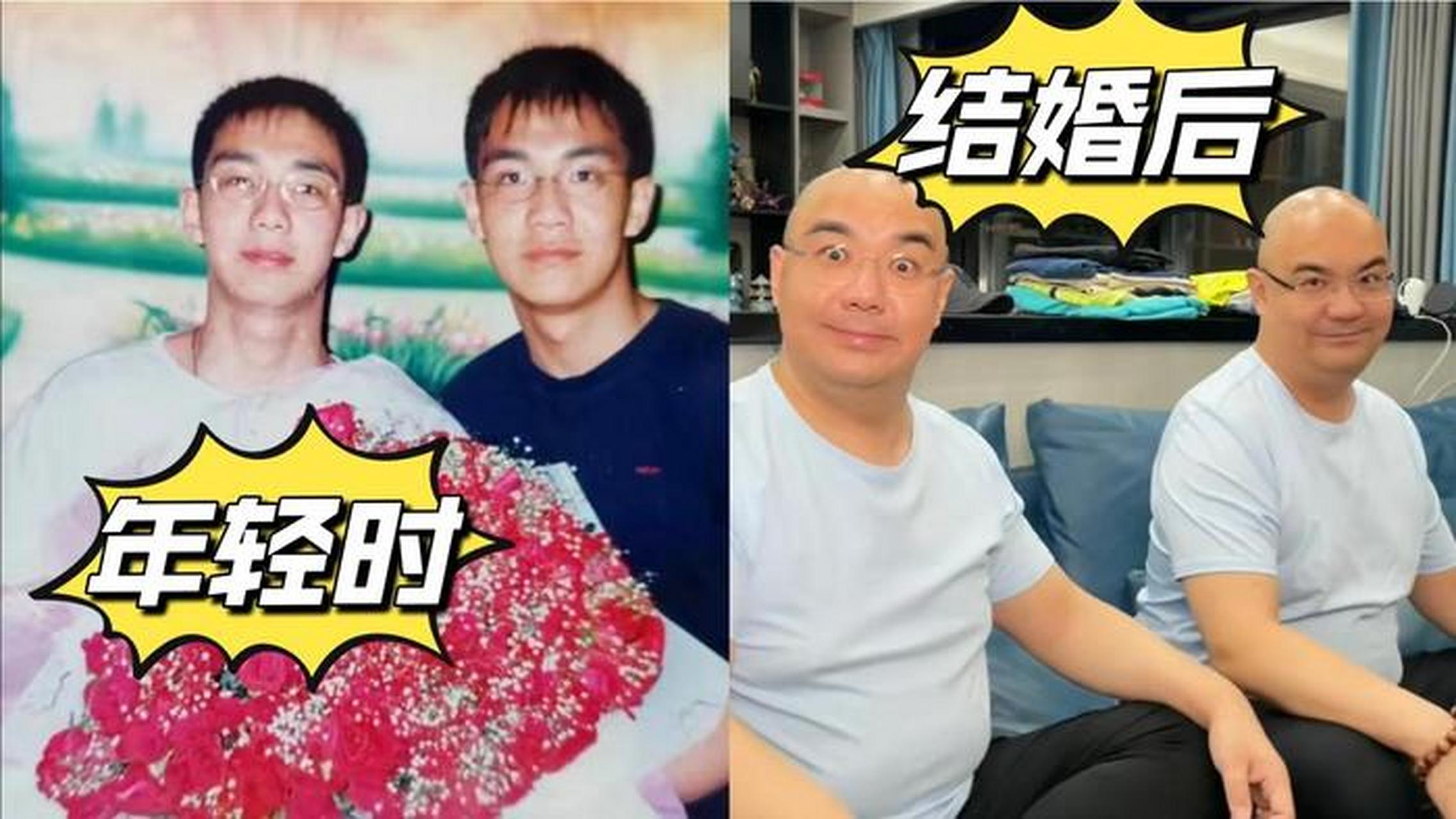 双胞胎兄弟结婚前后对比