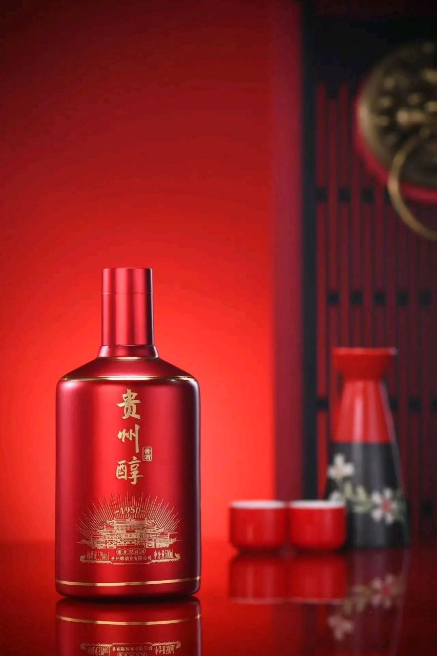 贵州醇1950产品本月停货了. 3月份配额已经全部用完.