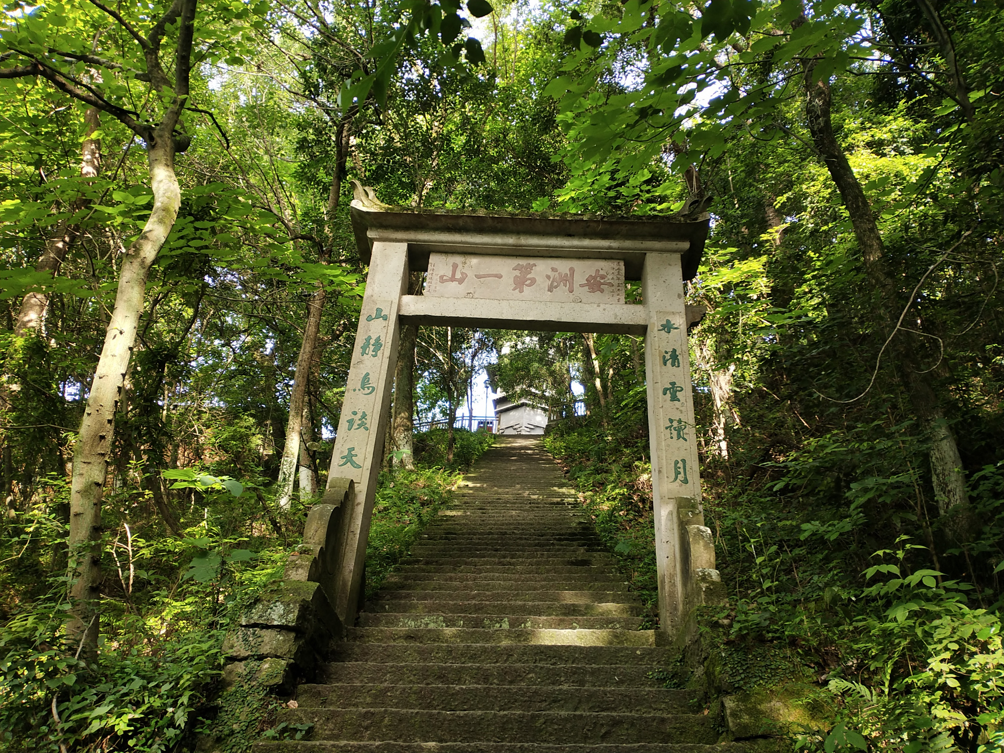 仙居老八景之——南峰钓艇