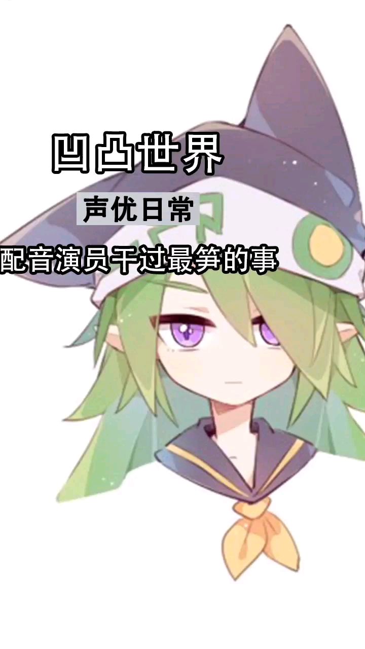 来听听组组老师跟dk老师唱歌吧