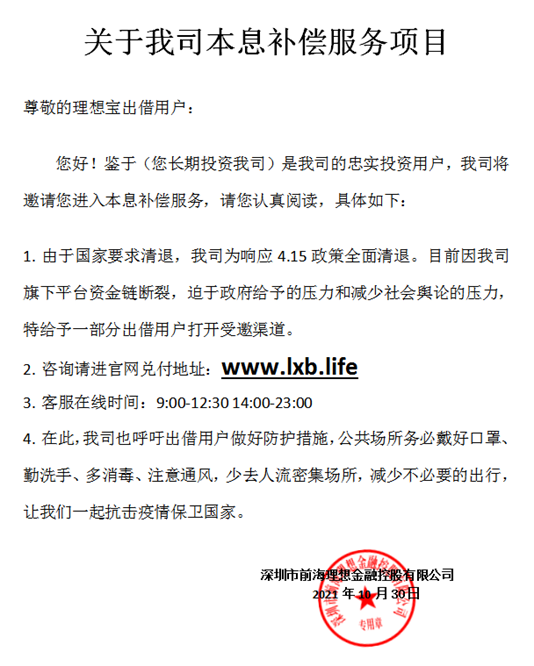 青春的魅力《理想宝》应当叫枯枝长出鲜果,沙漠布满森林