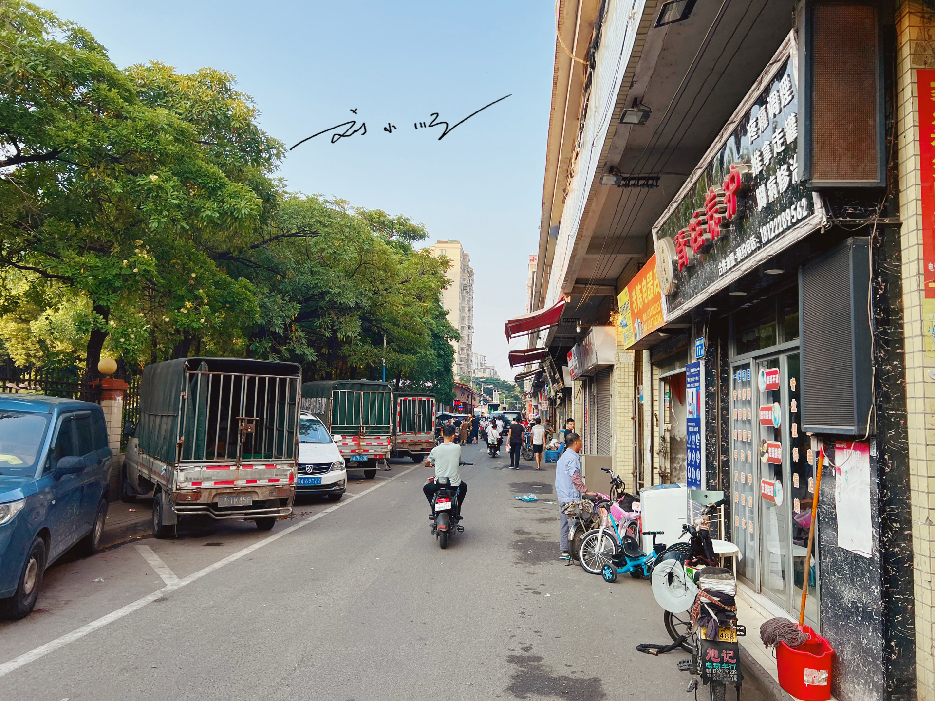 实拍广州市海珠区"上涌村",就在地铁站旁边,却不像在大城市里
