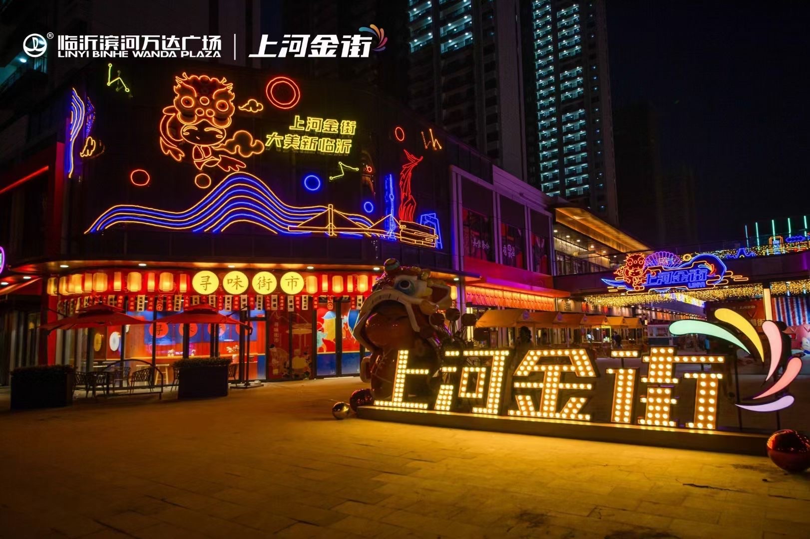 大型墙体灯饰画