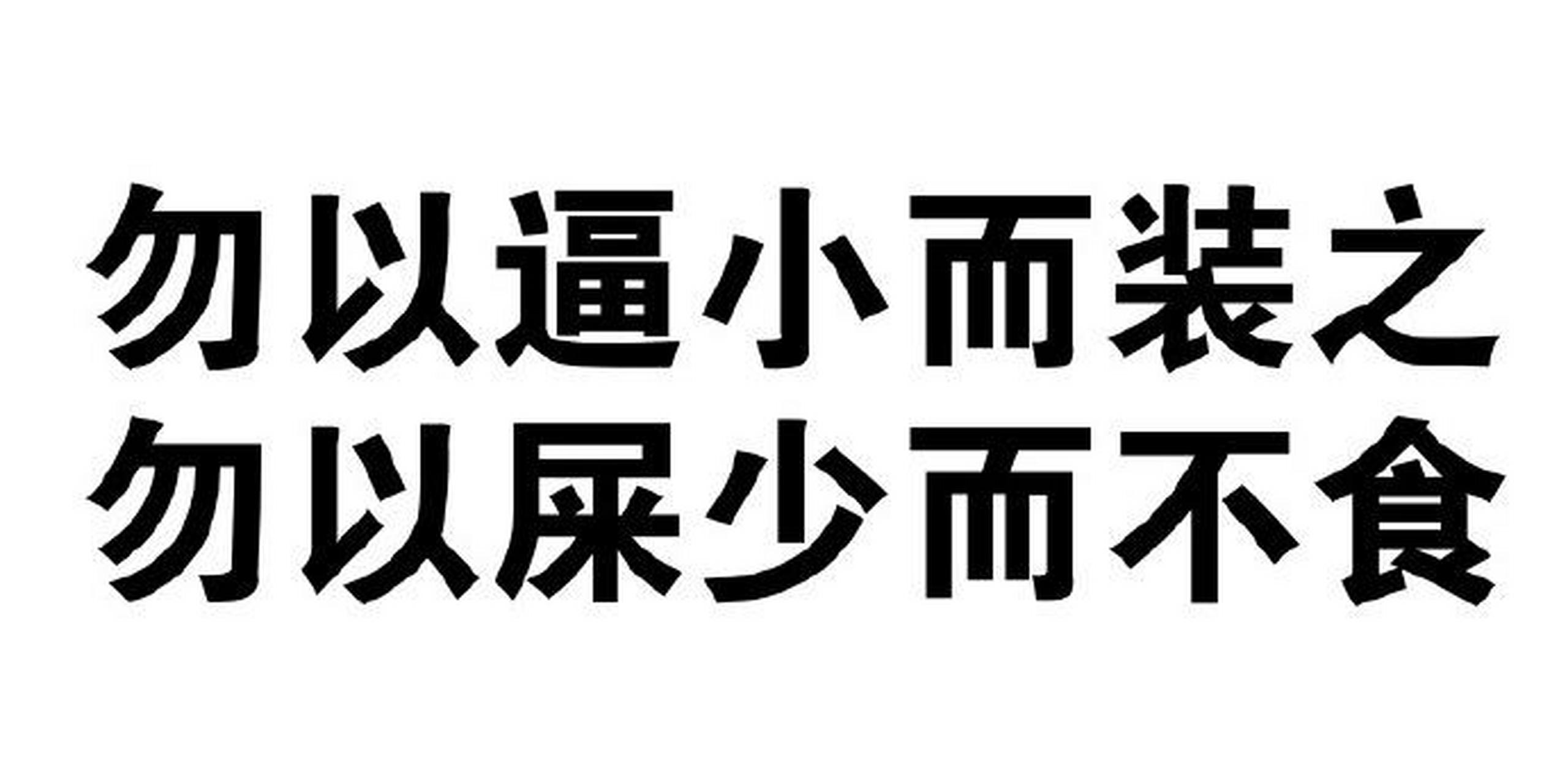 好多年没遇到过这么恶心的人了!