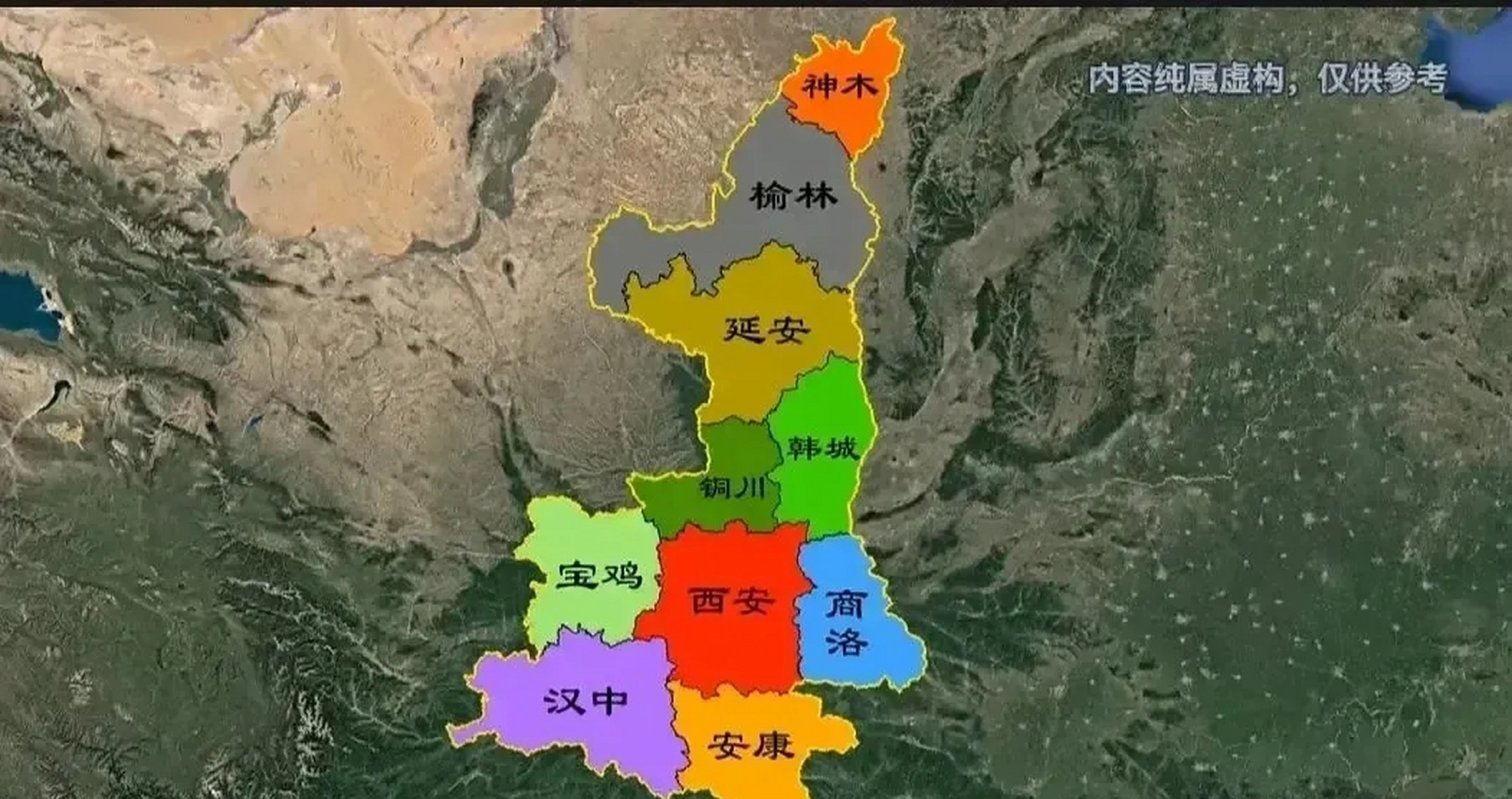 陕西省行政区划调整设想示意图