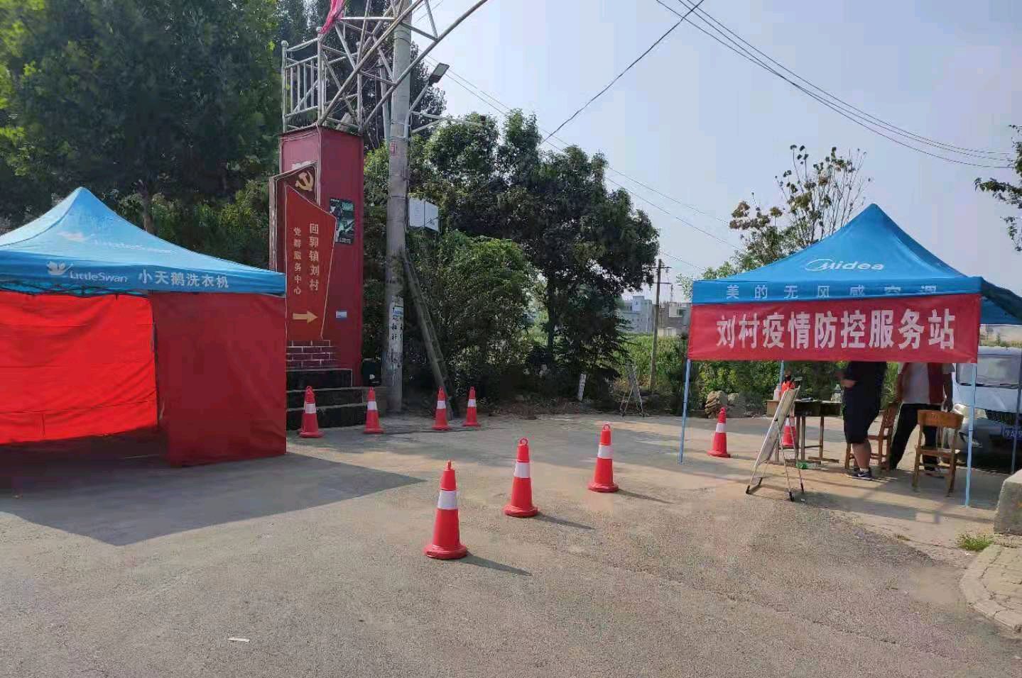 巩义市回郭镇:强化疫情防控措施 确保安全万无一失