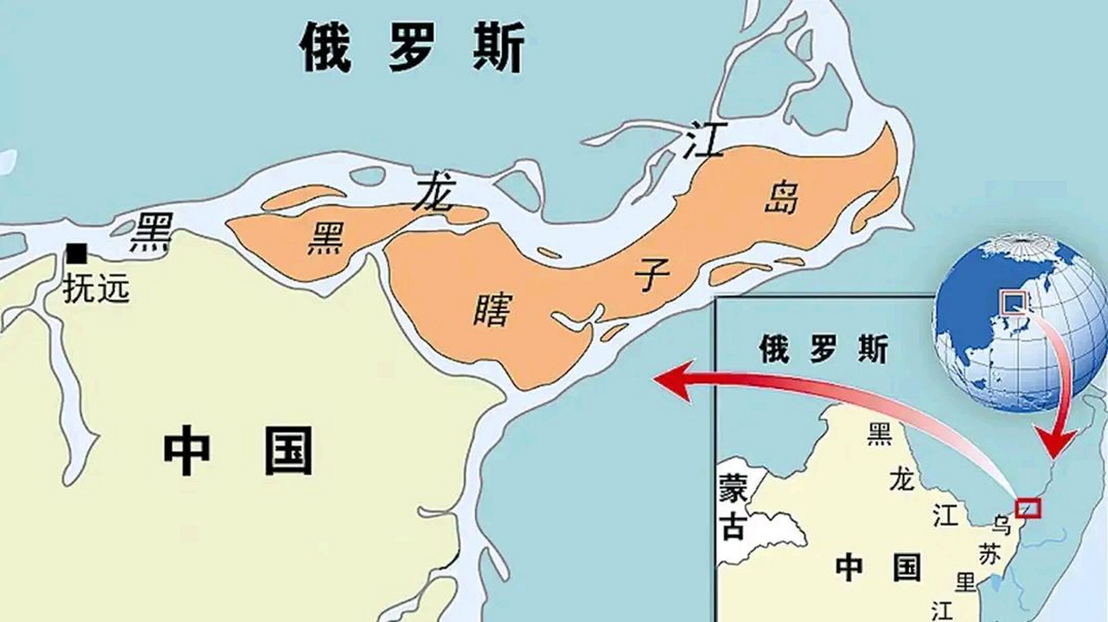 黑瞎子岛,位于中国黑龙江省省佳木斯市抚远市黑瞎子岛镇,是位于