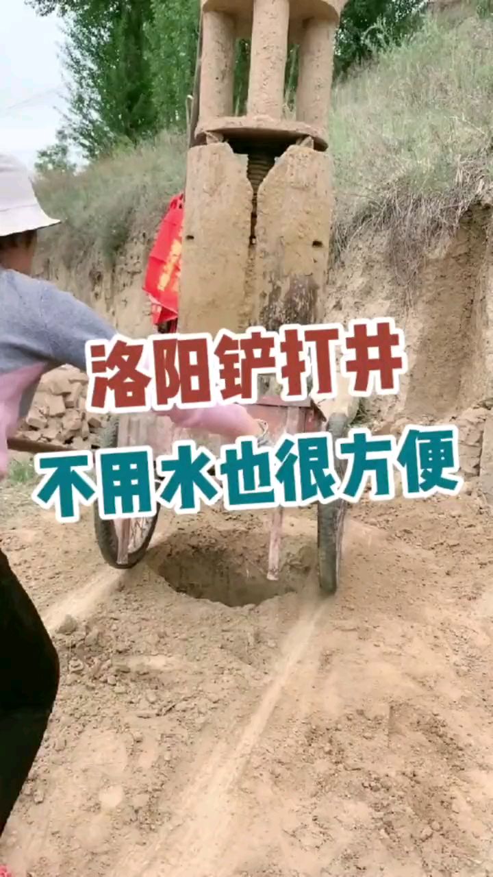 洛阳铲打井打桩不用水也很方便电动洛阳铲