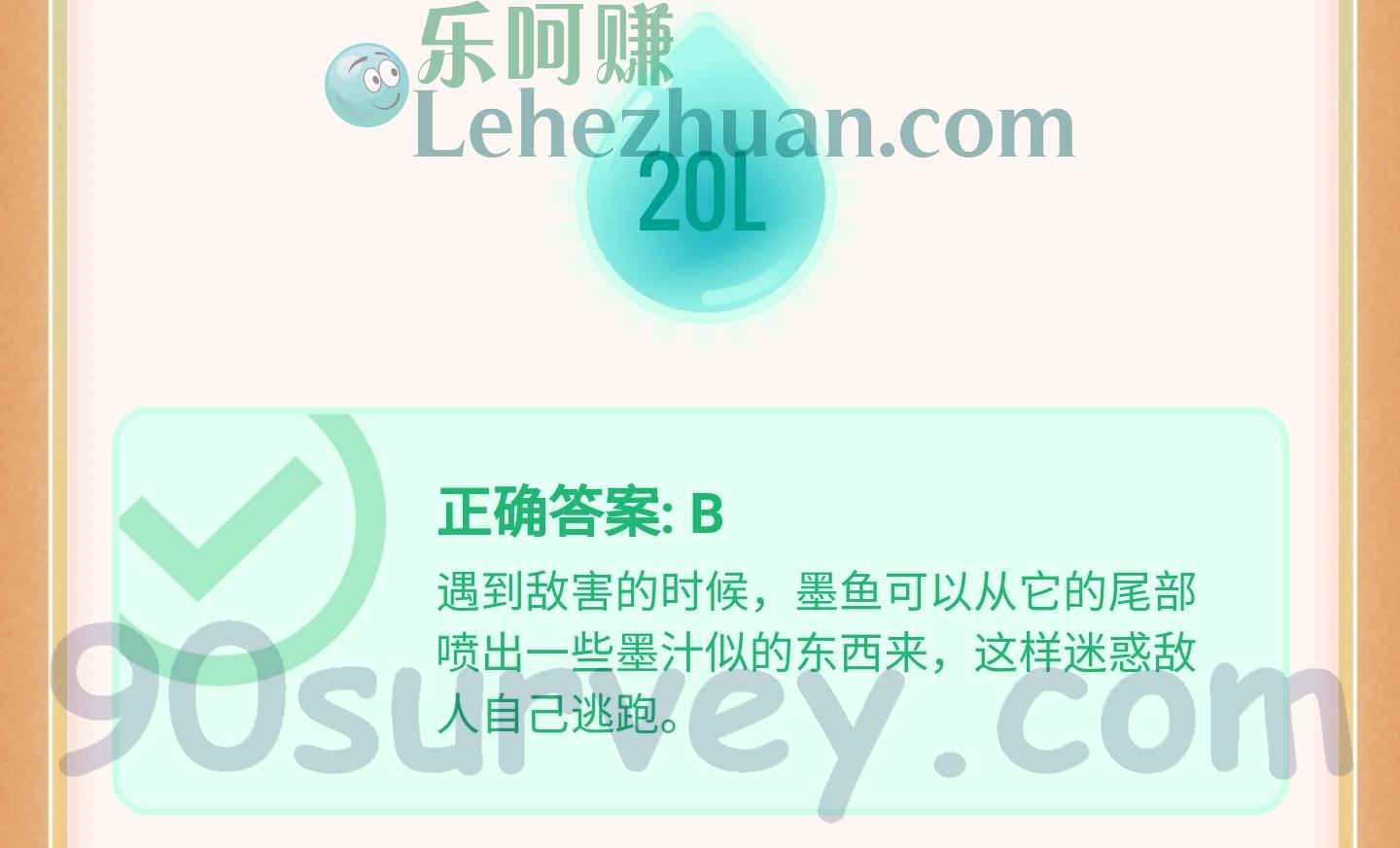 墨鱼遇到危险时会采取何种办法逃生?答案:喷墨汁 墨鱼遇到危险时会采取何种办法逃生?答案:喷墨汁